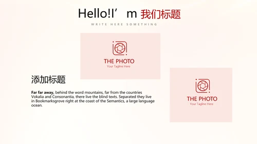 大气喜庆企业战略合作签约仪式PPT模板
