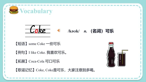 Unit 6 I like hamburgers Lesson 31- Lesson 32 课件（4