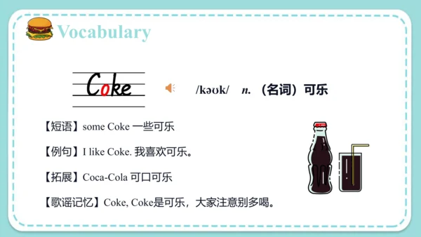 Unit 6 I like hamburgers Lesson 31- Lesson 32 课件（4
