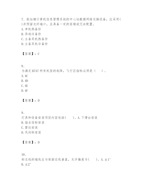 2024年一级建造师之一建民航机场工程实务题库精品【实用】.docx