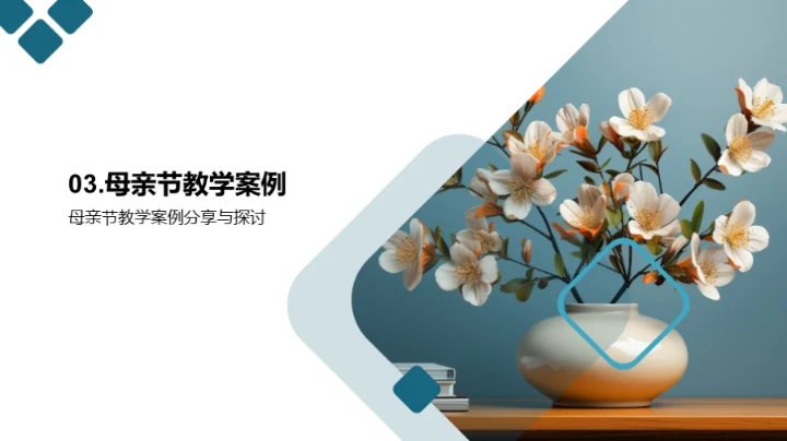 母爱与教育的力量