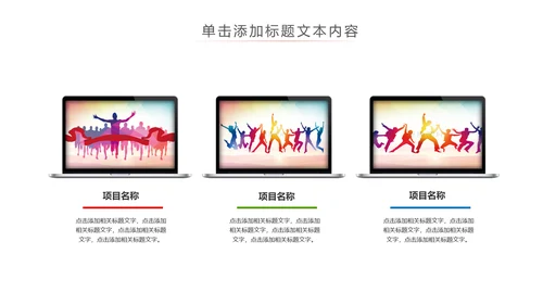 2019青春正能量中国共青团团委工作汇报PPT