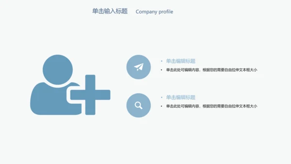 简约精美手术室医疗行业ppt动态模板