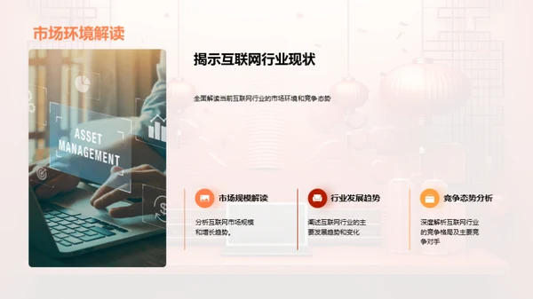 七夕节营销之道