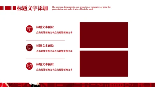 简约红色五四青年节通用PPT模板