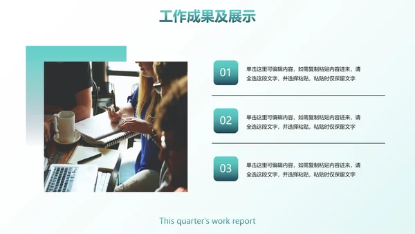 几何数据科技风季度工作总结PPT模板