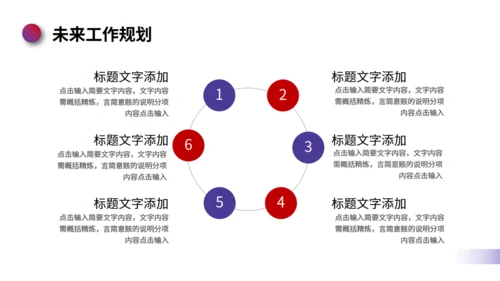 明月山峰工作汇报总结通用PPT模板