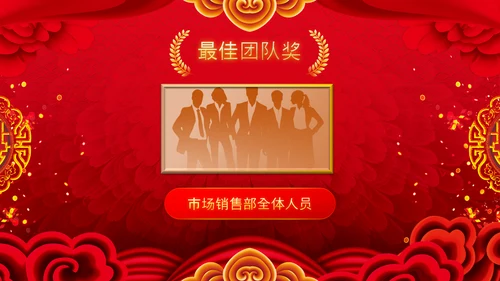 2023中国风年会喜庆兔年春节晚会PPT
