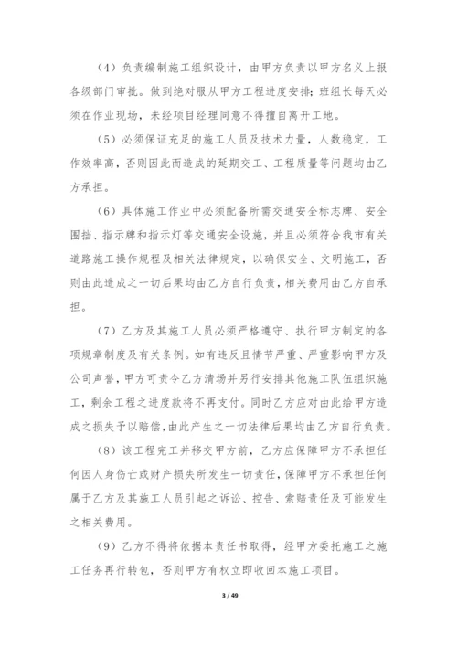 工程居间合同(正规居间合同范本).docx