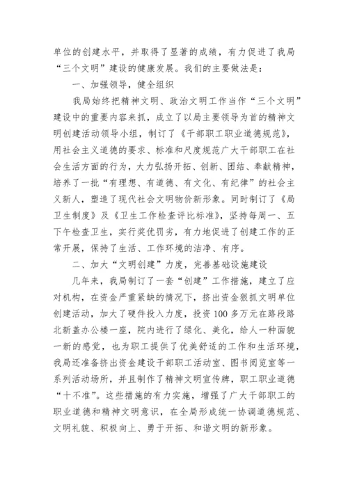 精选请示报告格式范文.docx