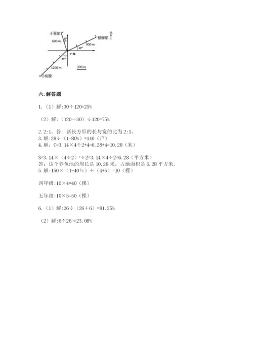 小学六年级数学上册期末考试卷（典型题）word版.docx