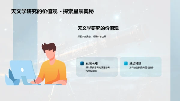 小满日的天文奥秘