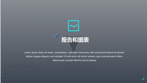 创意蓝色商业计划书公司简介商务PPT模板