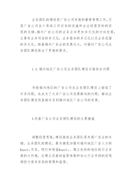 毕业论文开题报告应该怎么写.docx