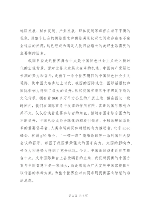 学校党组织书记培训学习心得体会.docx