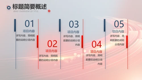 不负青春激扬青春商务励志动态PPT