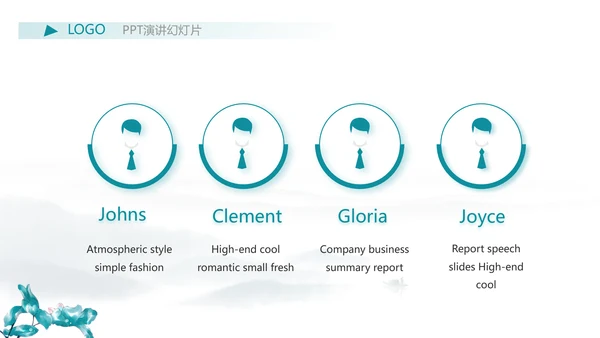 严谨中国风党风廉政文化工作总结PPT
