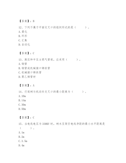 施工员之市政施工基础知识题库附答案【培优b卷】.docx