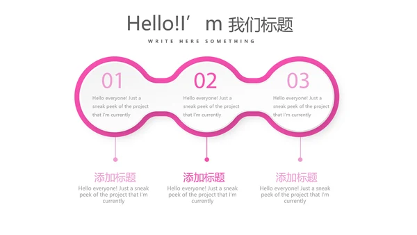 女性保健知识讲座PPT模板