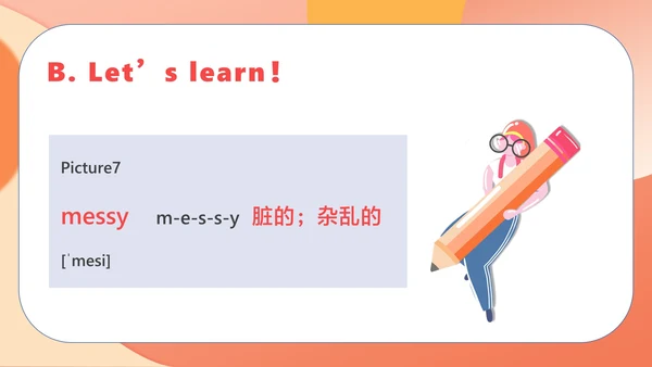 红色插画风八年级英语家庭教学课件PPT模板