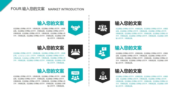 黑绿色简约风毕业答辩汇报PPT模板