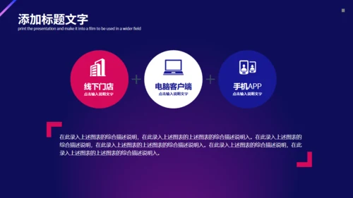 科技风VR元宇宙企业宣传通用PPT模板