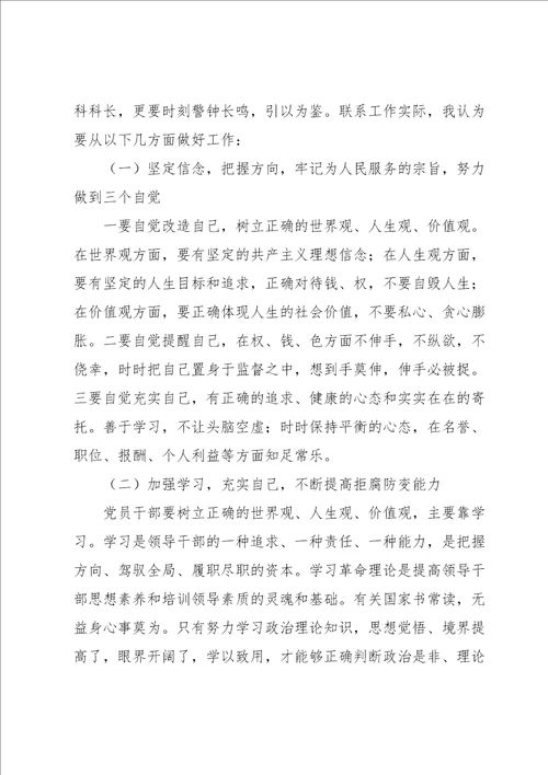 公职人员酒驾警示教育心得体会通用5篇