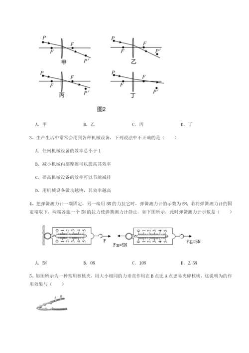 滚动提升练习四川师范大学附属第一实验中学物理八年级下册期末考试专题测试试题.docx