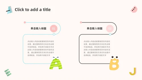 蓝色粉色简约小清新英语说课教学说课课件PPT模板