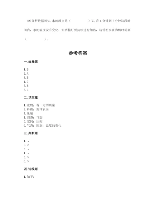 教科版小学三年级上册科学期末测试卷ab卷.docx