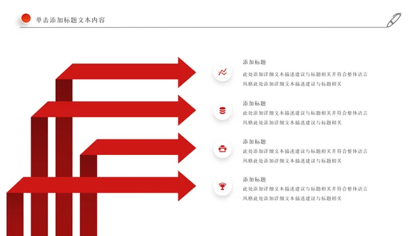 2022工作总结计划述职报告年终总结PPT