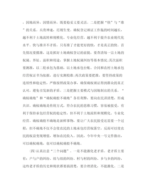 精编之精准扶贫动员大会上的讲话稿范文三篇.docx