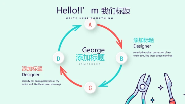 蓝色医疗牙科口腔健康动态PPT