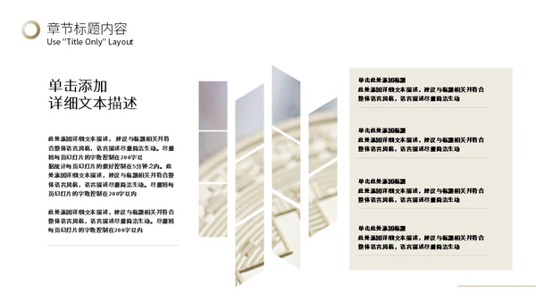 白金质感年终汇报总结宣传推广通用PPT模板