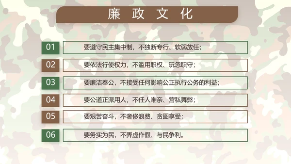 部队军事年终工作总结汇报动态PPT
