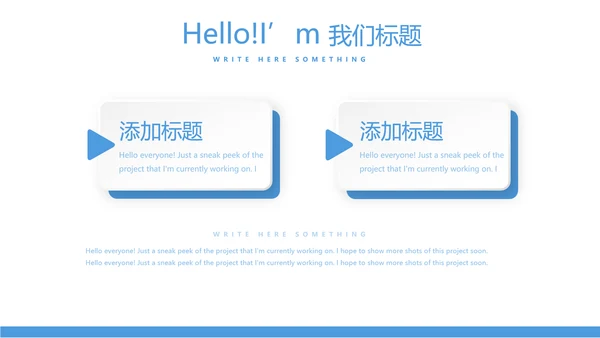耳科进修学习工作汇报动态PPT