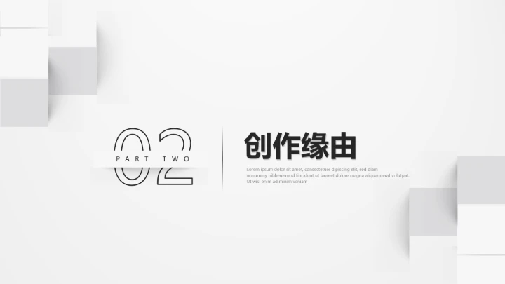 视觉设计专业作品集毕业设计作品展示PPT模版