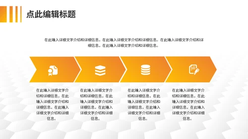 建筑设计院工程施工方案通用PPT模板