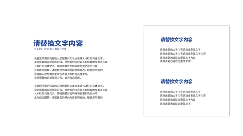 商务风几何渐变工作总结汇报PPT模板