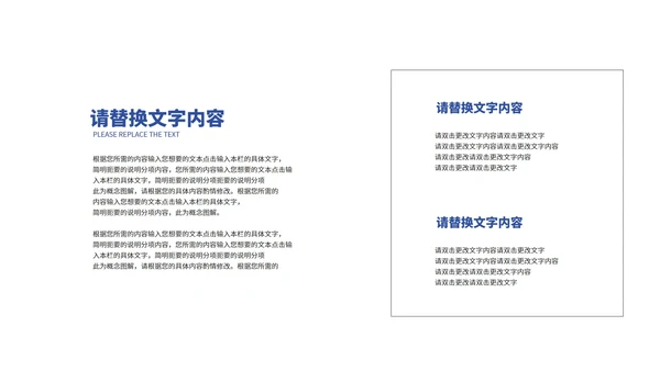 商务风几何渐变工作总结汇报PPT模板