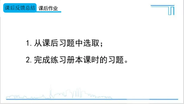 【高效备课】第7单元 实验活动3 燃烧的条件 课件