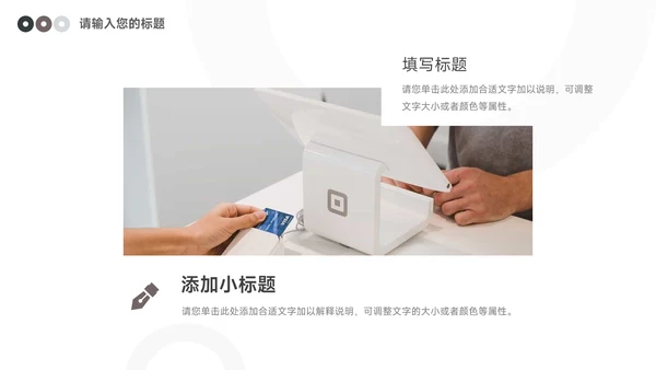 黑灰大气商务总结模板PPT模板