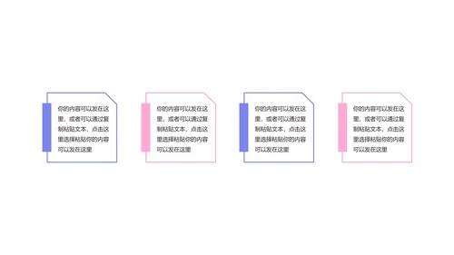 蓝色简约风创意总结汇报PPT模板