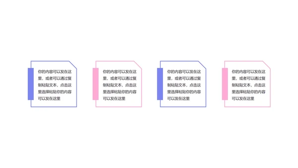 蓝色简约风创意总结汇报PPT模板