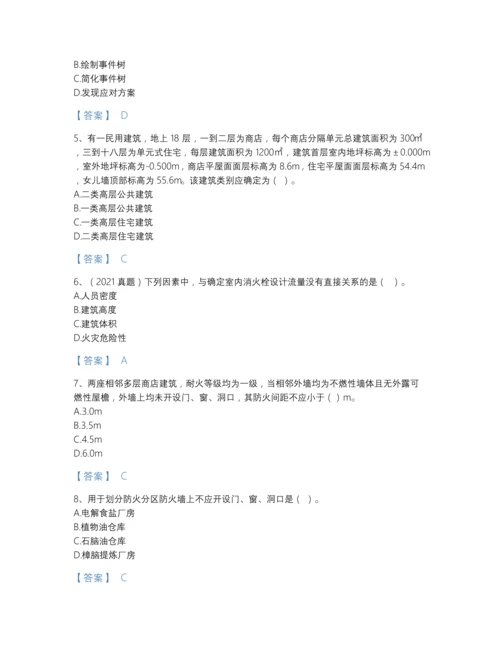 2022年吉林省注册消防工程师之消防安全技术实务提升题库及一套完整答案.docx