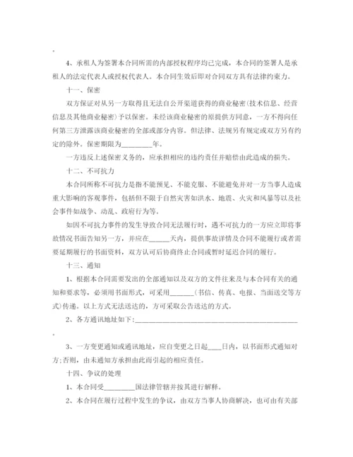 2023年车辆个人租赁合同范本.docx