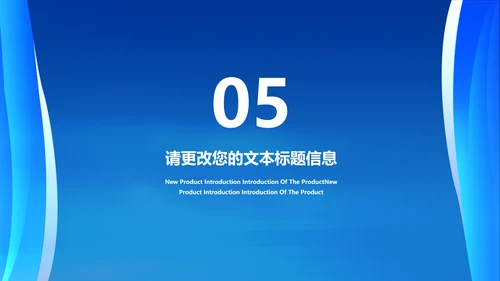 商务渐变风企业招聘宣讲会PPT模板