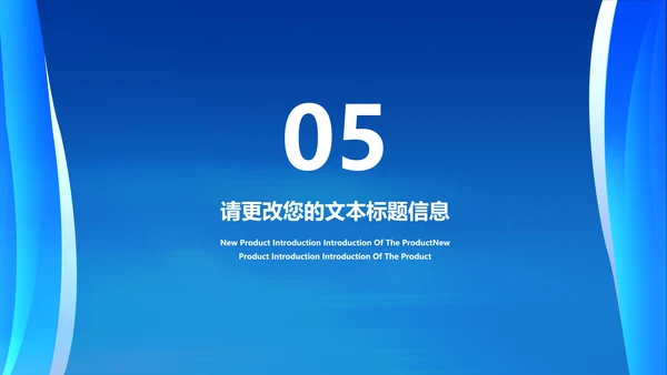 商务渐变风企业招聘宣讲会PPT模板