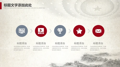 中国风党政党委党徽党建党课党支部PPT