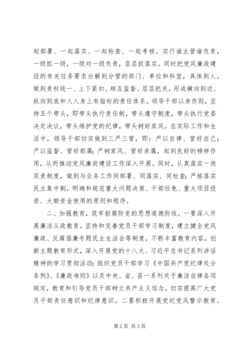 学习三转系列评述文章心得体会（篇三）.docx